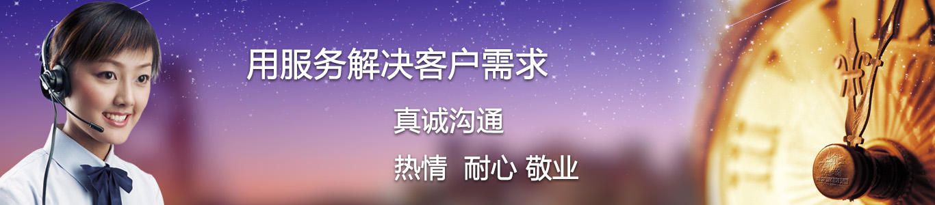 聯系我們